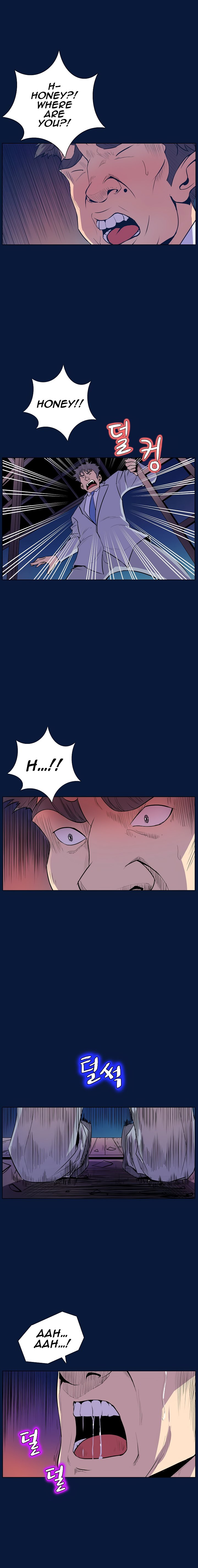 Sahwa Secret Commission Chapter 40 image 2