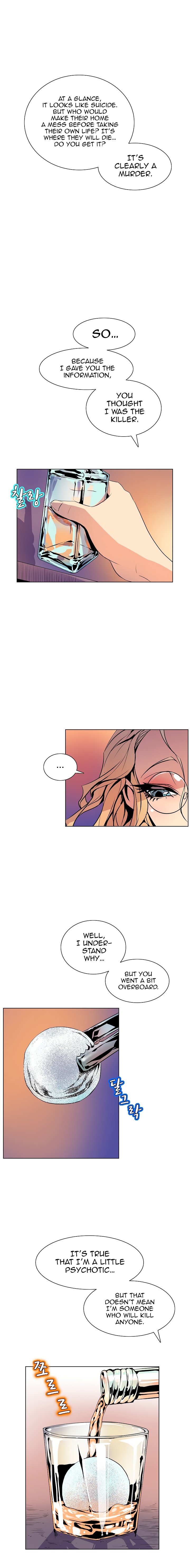 Sahwa Secret Commission Chapter 40 image 4