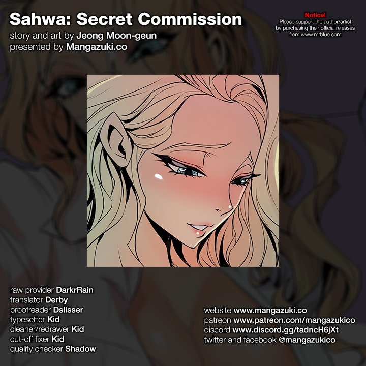 Sahwa Secret Commission Chapter 41 image 0
