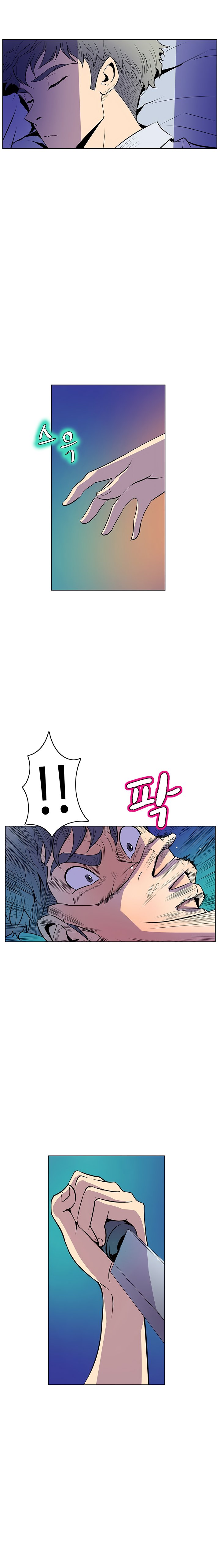 Sahwa Secret Commission Chapter 41 image 10