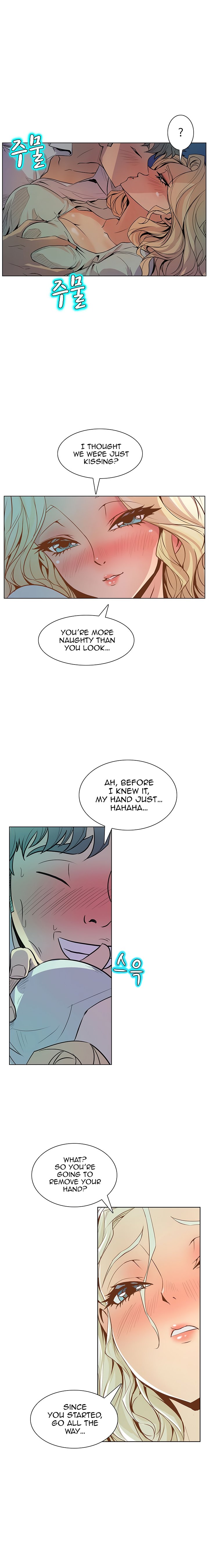 Sahwa Secret Commission Chapter 41 image 17
