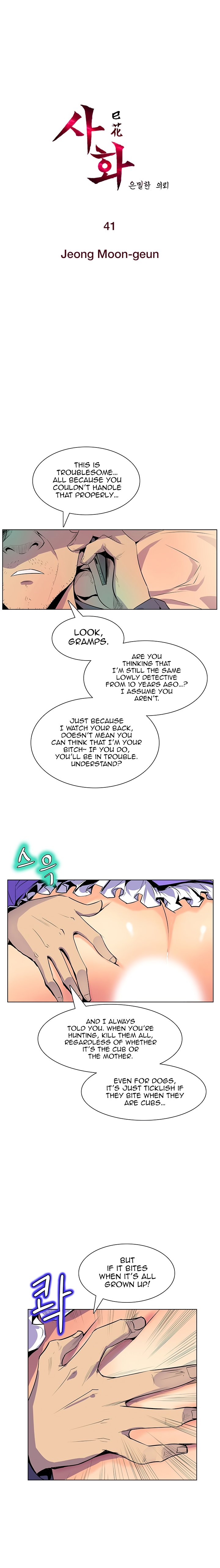 Sahwa Secret Commission Chapter 41 image 1