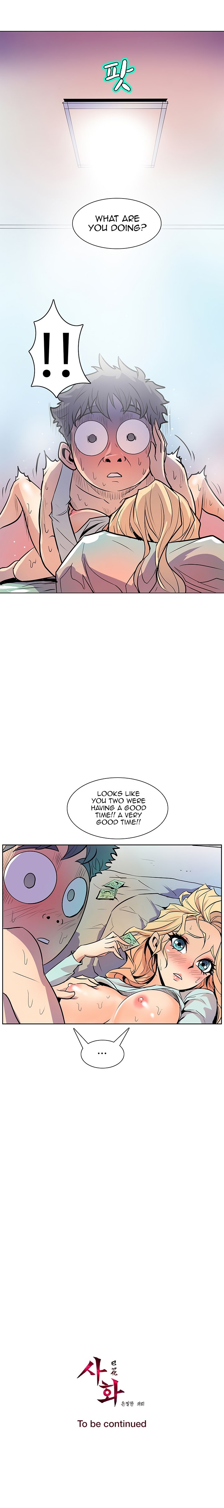 Sahwa Secret Commission Chapter 41 image 20