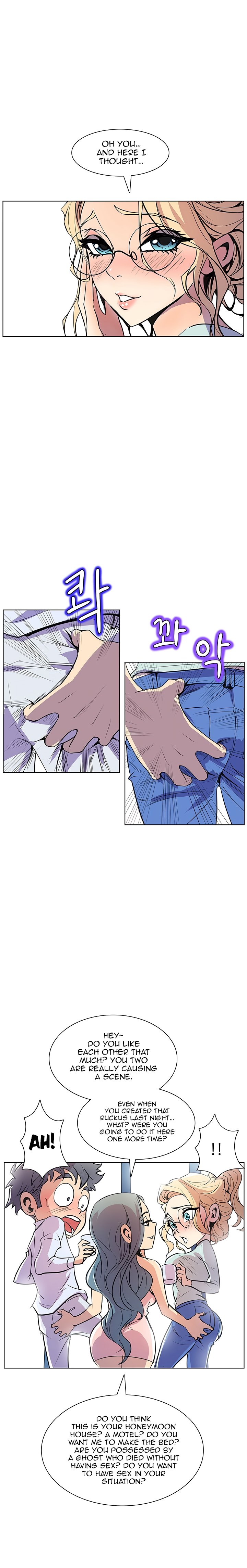 Sahwa Secret Commission Chapter 42 image 5
