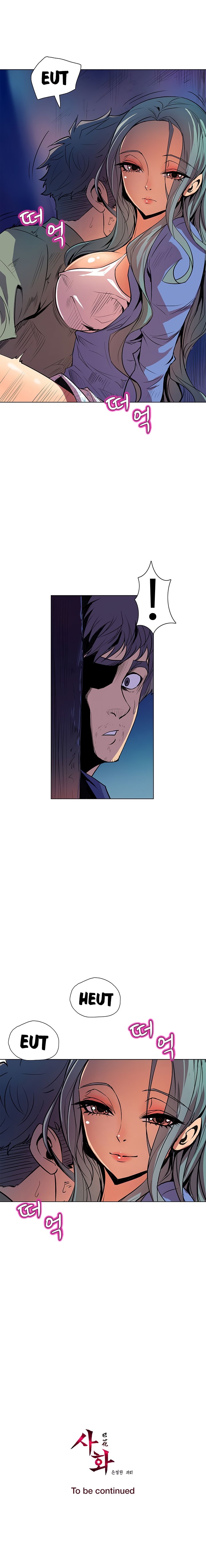 Sahwa Secret Commission Chapter 44 image 17