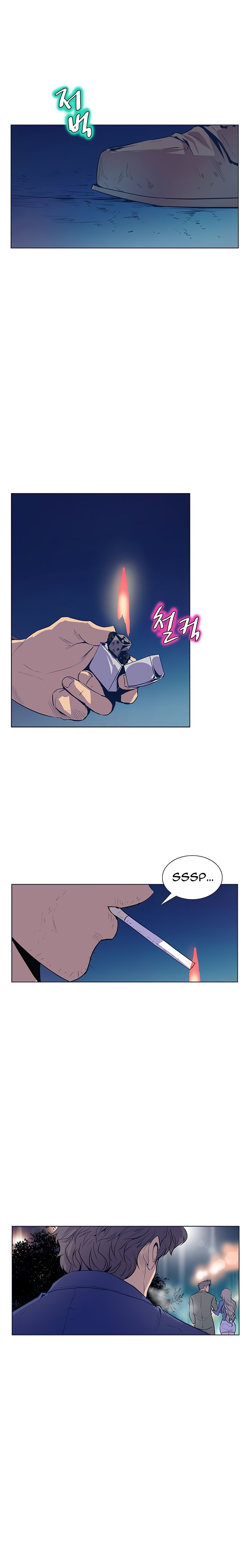 Sahwa Secret Commission Chapter 44 image 8
