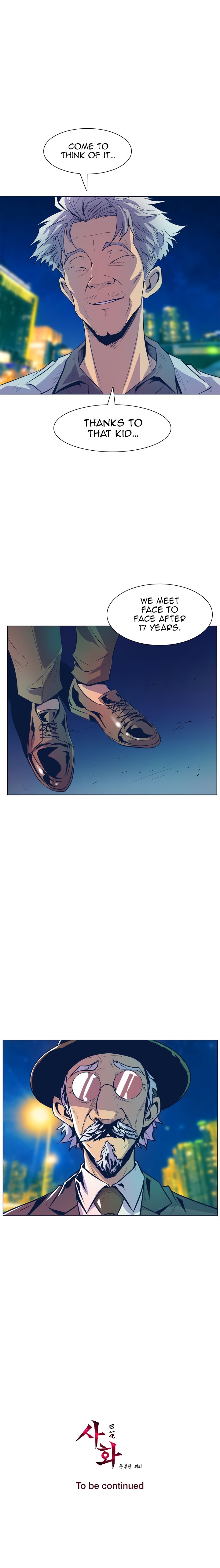 Sahwa Secret Commission Chapter 45 image 19