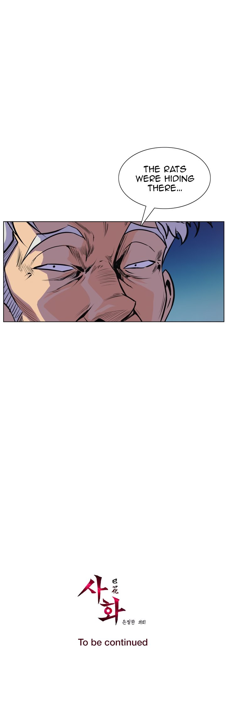 Sahwa Secret Commission Chapter 46 image 15