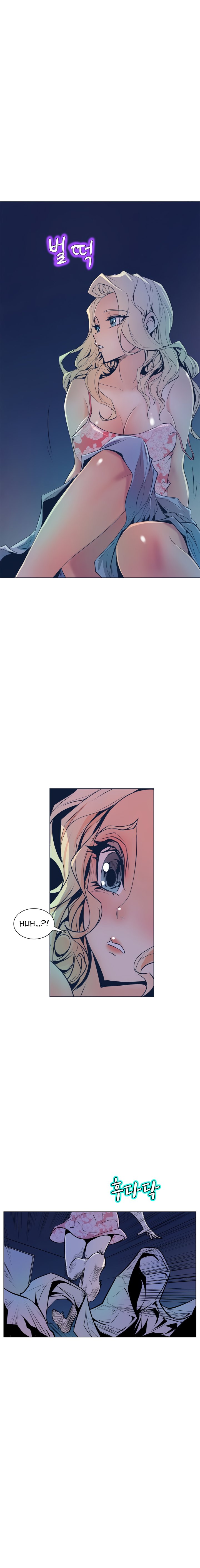 Sahwa Secret Commission Chapter 46 image 7