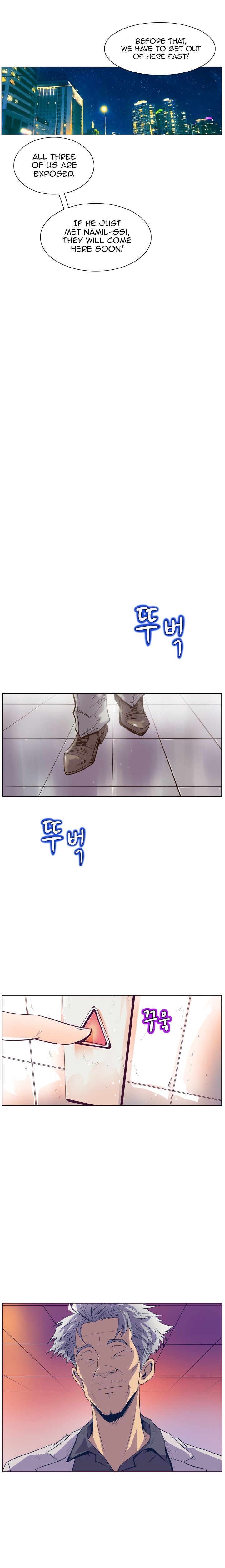 Sahwa Secret Commission Chapter 47 image 10