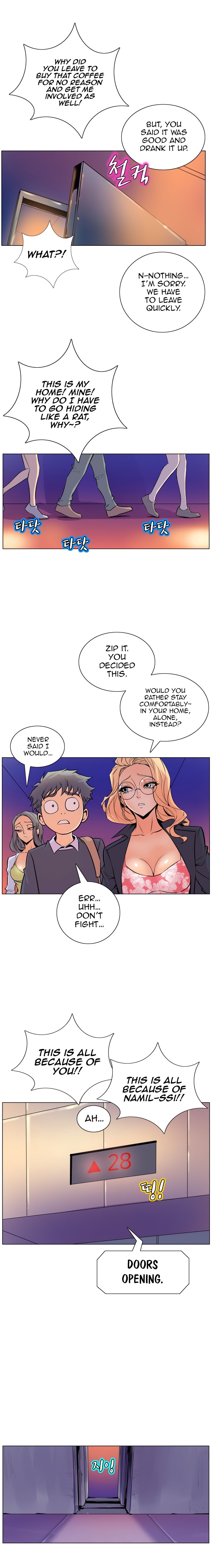 Sahwa Secret Commission Chapter 47 image 11