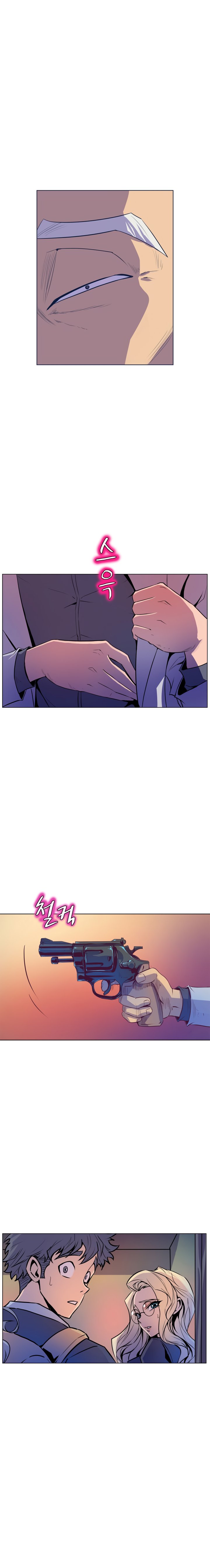 Sahwa Secret Commission Chapter 47 image 13