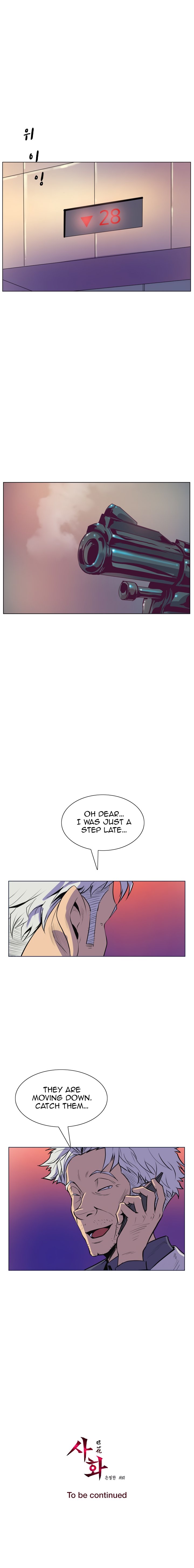 Sahwa Secret Commission Chapter 47 image 15