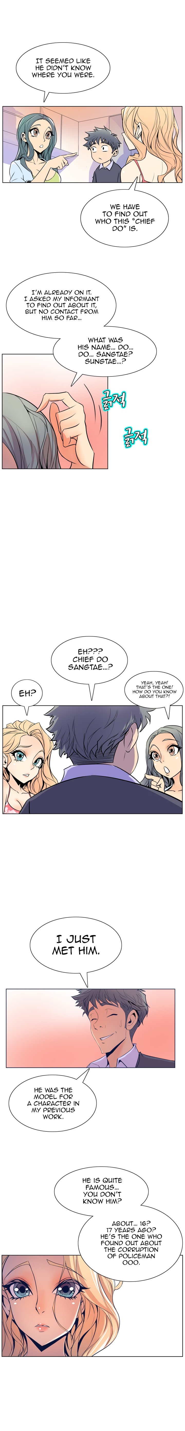 Sahwa Secret Commission Chapter 47 image 3