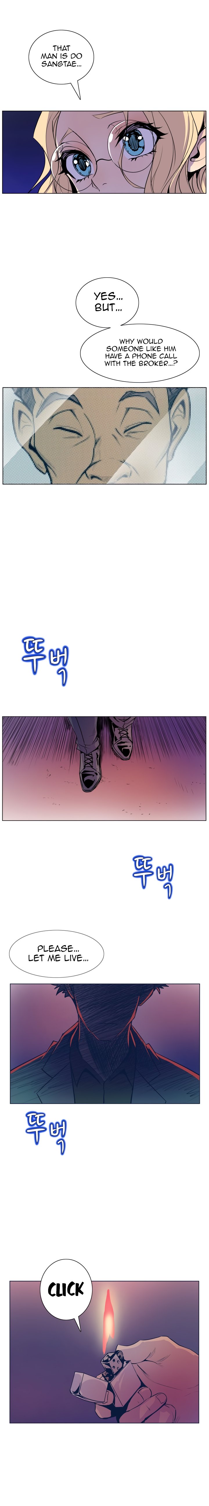 Sahwa Secret Commission Chapter 47 image 7