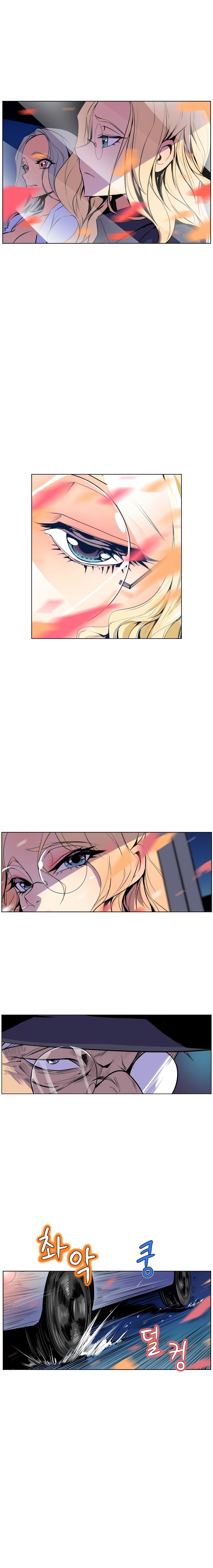 Sahwa Secret Commission Chapter 48 image 9