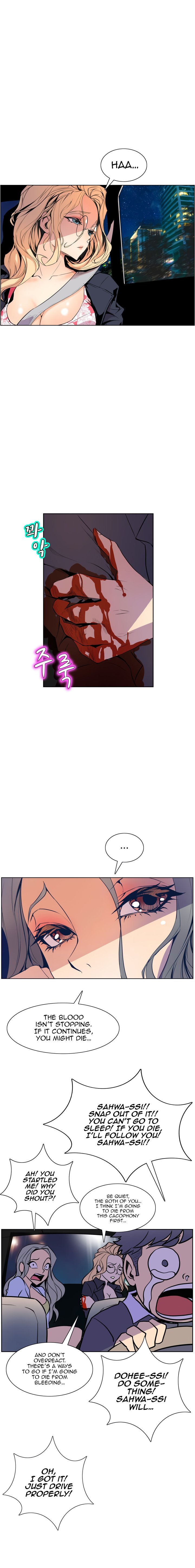 Sahwa Secret Commission Chapter 48 image 11