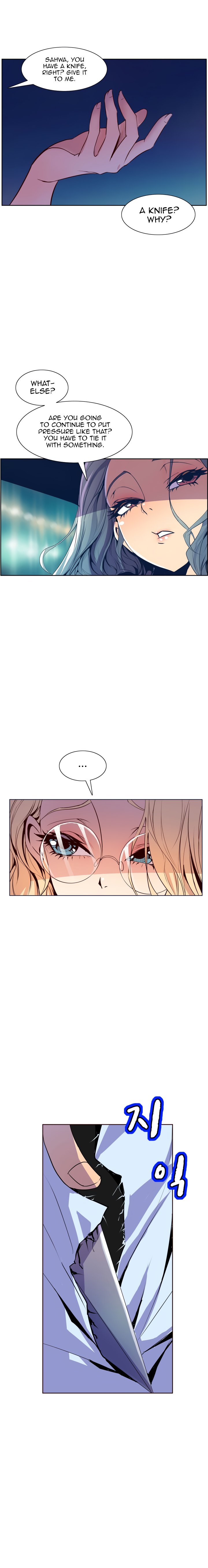 Sahwa Secret Commission Chapter 48 image 12