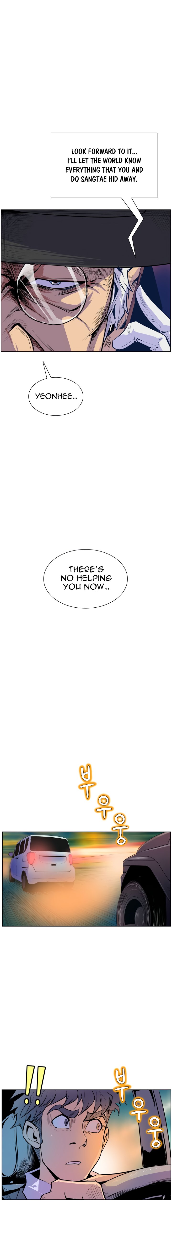Sahwa Secret Commission Chapter 48 image 18