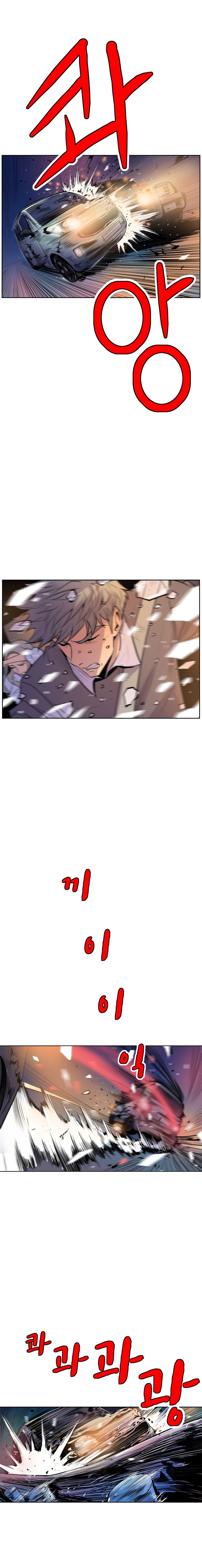 Sahwa Secret Commission Chapter 48 image 20