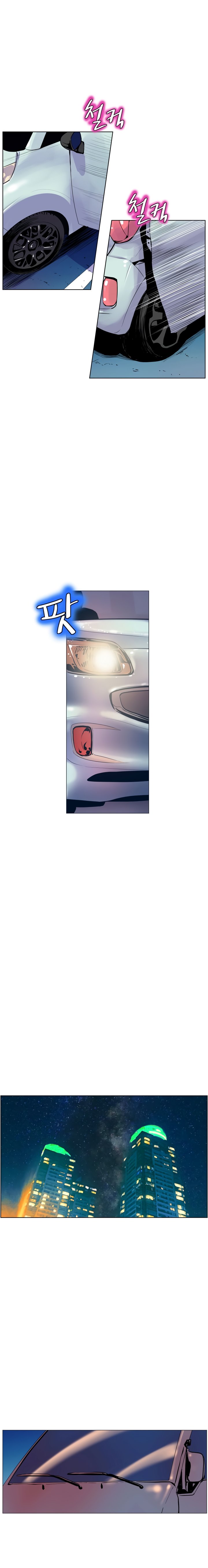 Sahwa Secret Commission Chapter 48 image 7