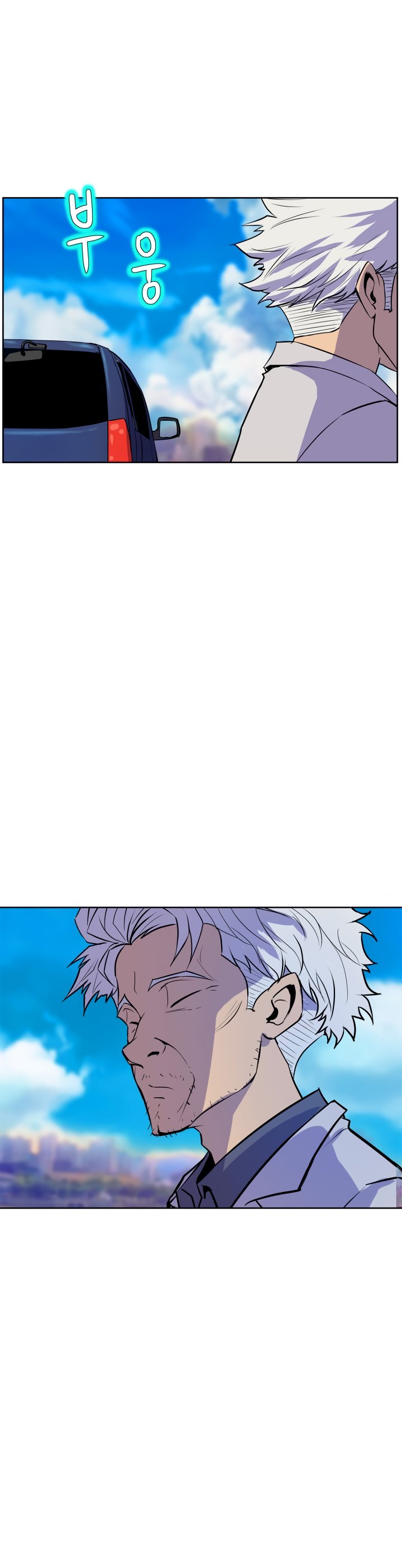 Sahwa Secret Commission Chapter 49 image 9