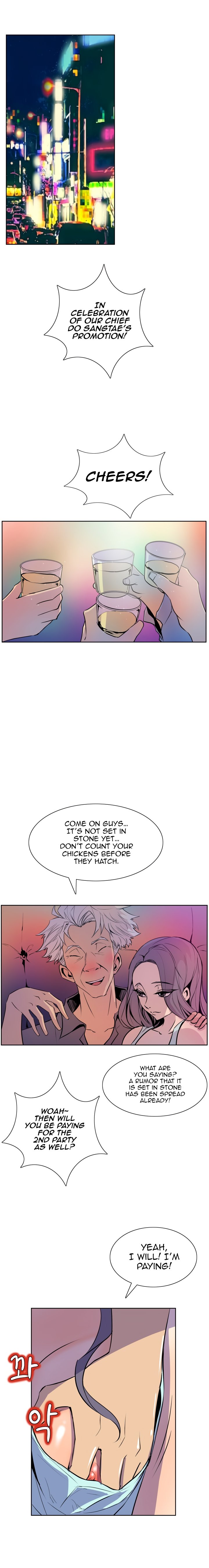 Sahwa Secret Commission Chapter 49 image 11