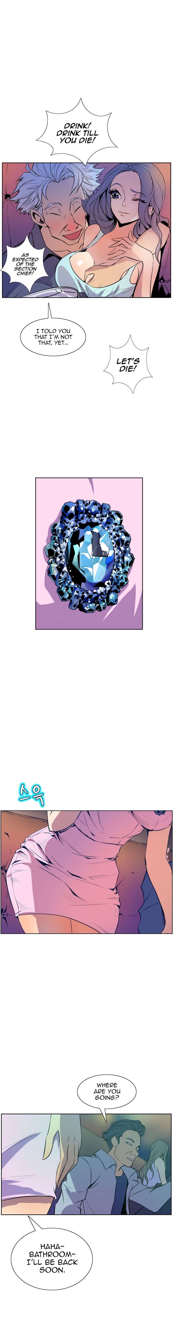 Sahwa Secret Commission Chapter 49 image 12