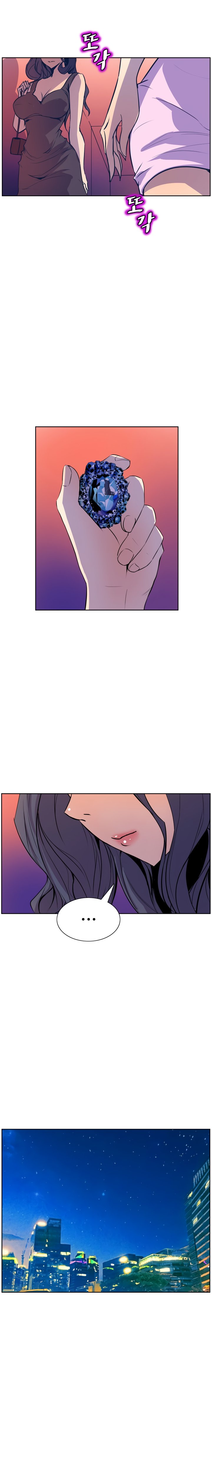 Sahwa Secret Commission Chapter 49 image 15