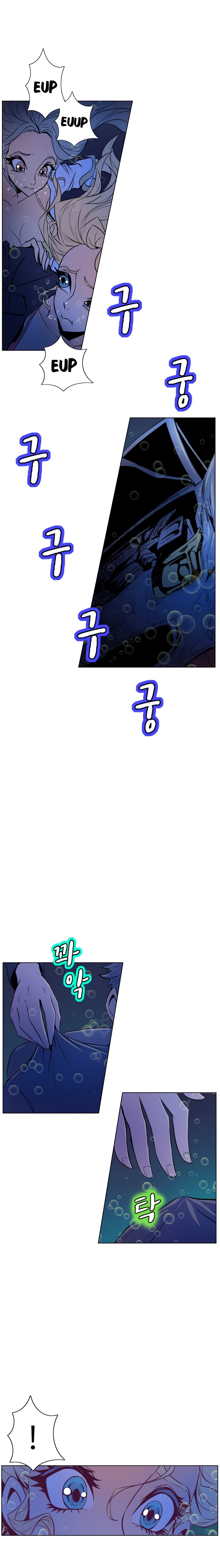 Sahwa Secret Commission Chapter 49 image 4