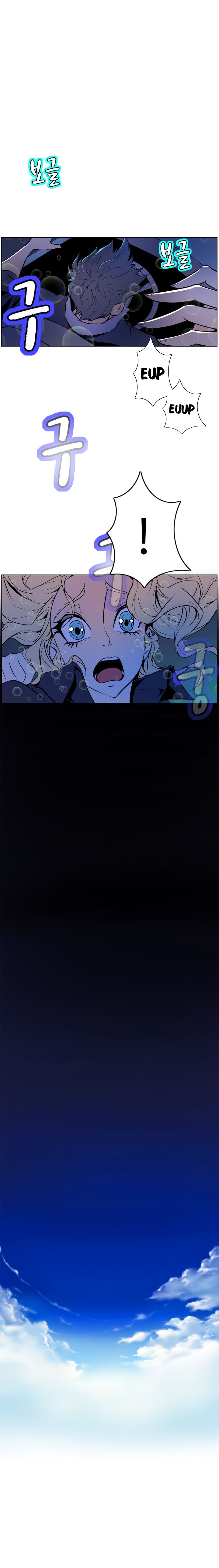 Sahwa Secret Commission Chapter 49 image 5