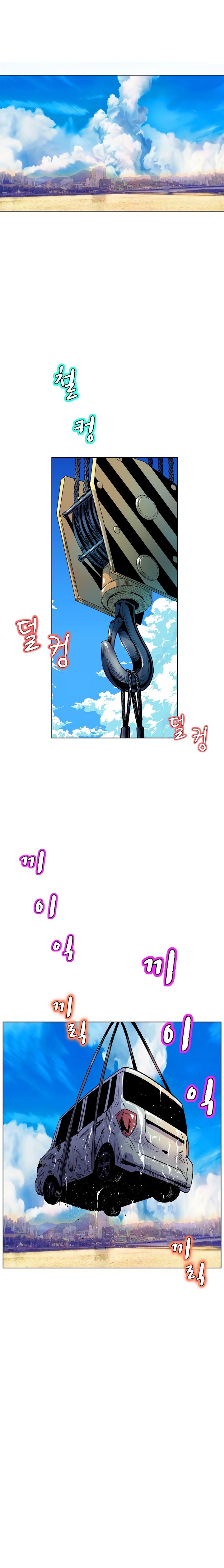 Sahwa Secret Commission Chapter 49 image 6
