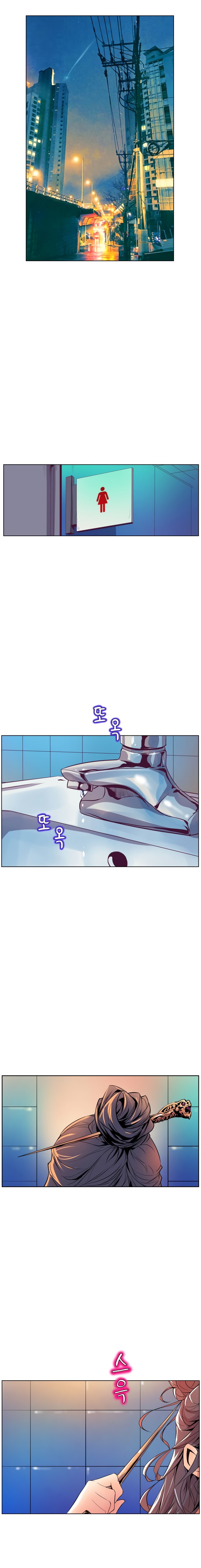 Sahwa Secret Commission Chapter 50 image 15