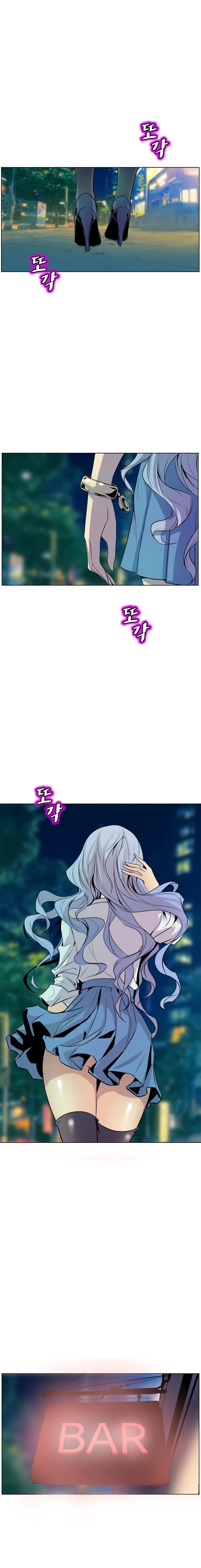 Sahwa Secret Commission Chapter 50 image 3