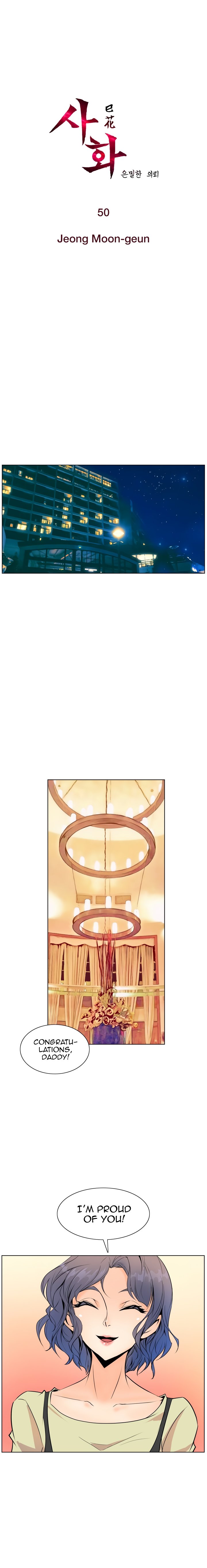 Sahwa Secret Commission Chapter 50 image 8