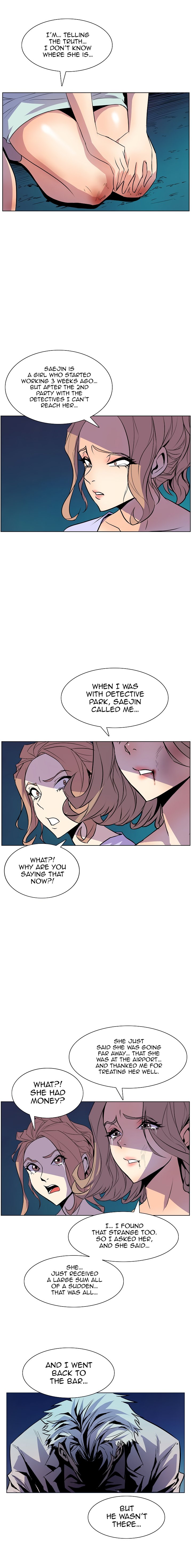 Sahwa Secret Commission Chapter 51 image 11