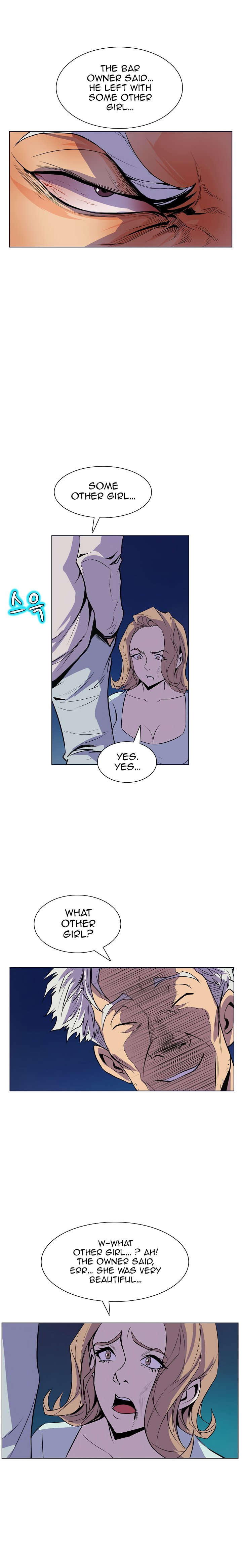 Sahwa Secret Commission Chapter 51 image 12