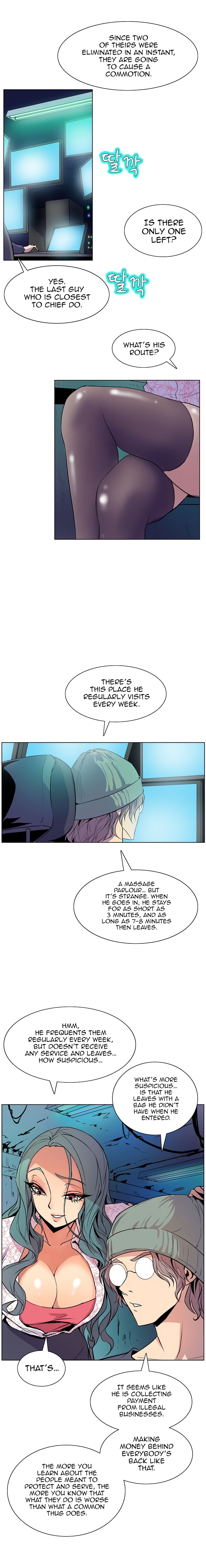 Sahwa Secret Commission Chapter 51 image 2