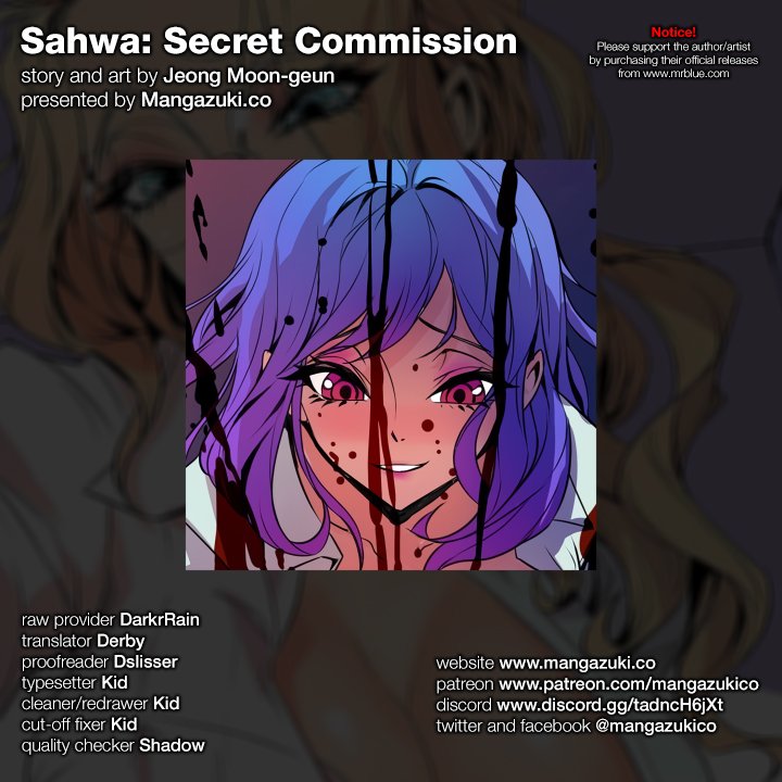 Sahwa Secret Commission Chapter 52 image 0