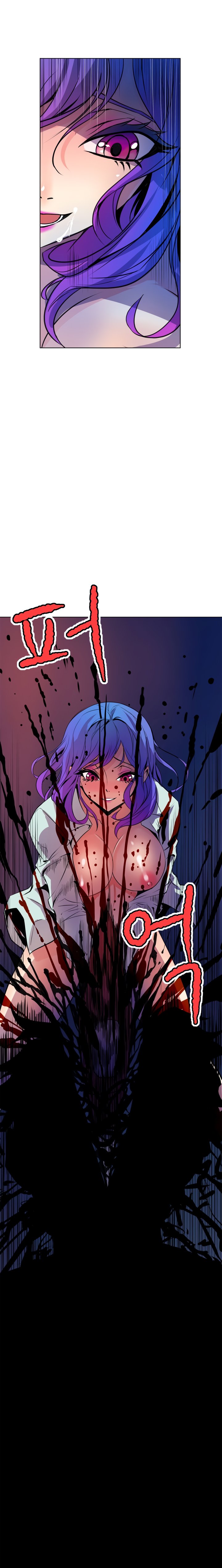 Sahwa Secret Commission Chapter 52 image 12