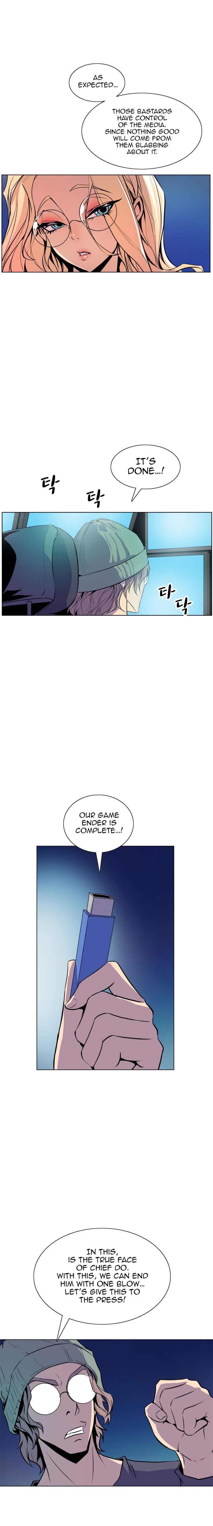 Sahwa Secret Commission Chapter 52 image 14