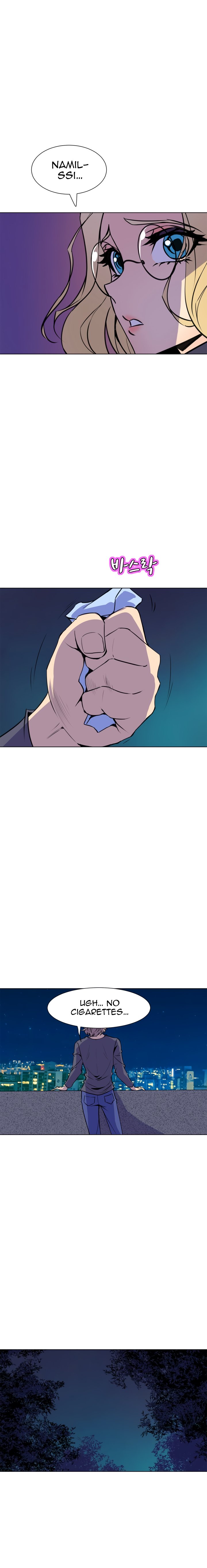 Sahwa Secret Commission Chapter 53 image 16