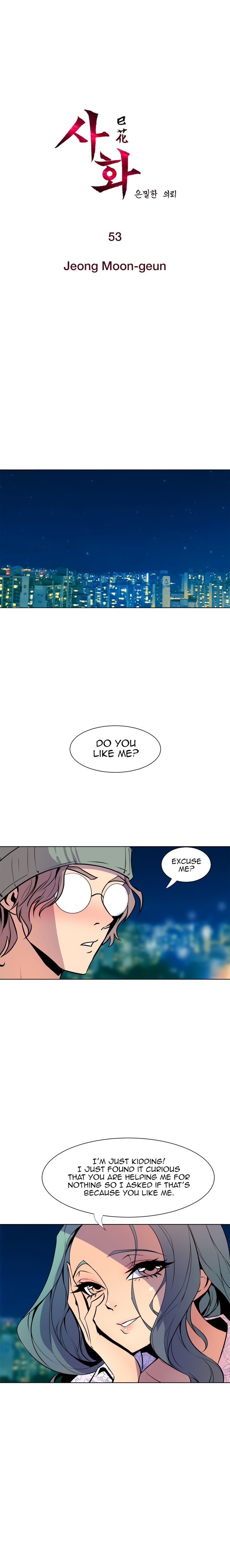 Sahwa Secret Commission Chapter 53 image 1