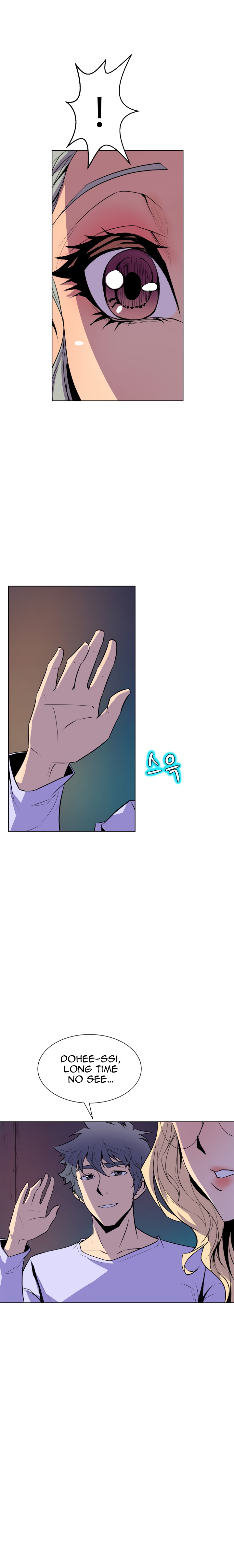 Sahwa Secret Commission Chapter 54 image 2