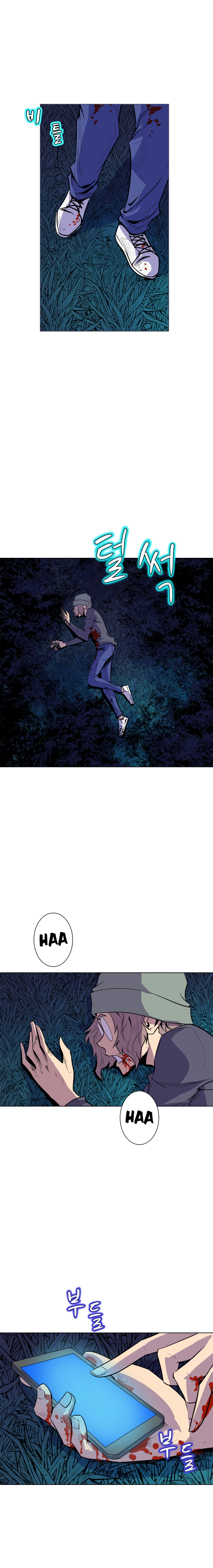 Sahwa Secret Commission Chapter 54 image 4