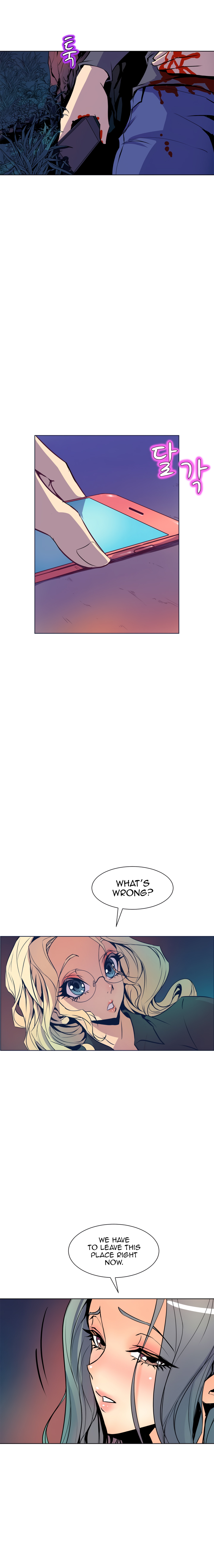 Sahwa Secret Commission Chapter 54 image 8