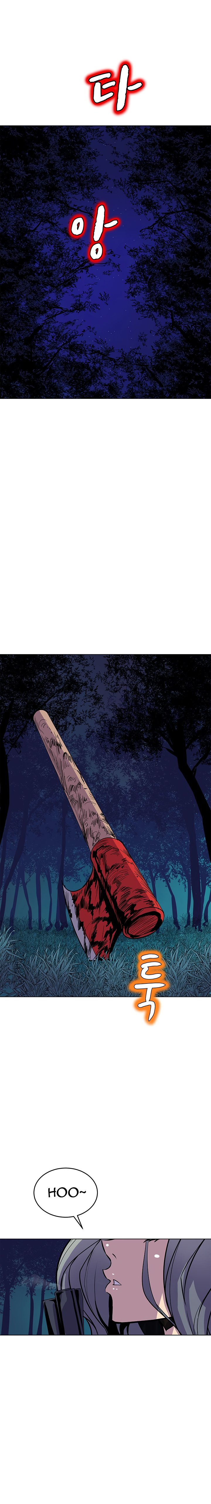 Sahwa Secret Commission Chapter 55 image 12