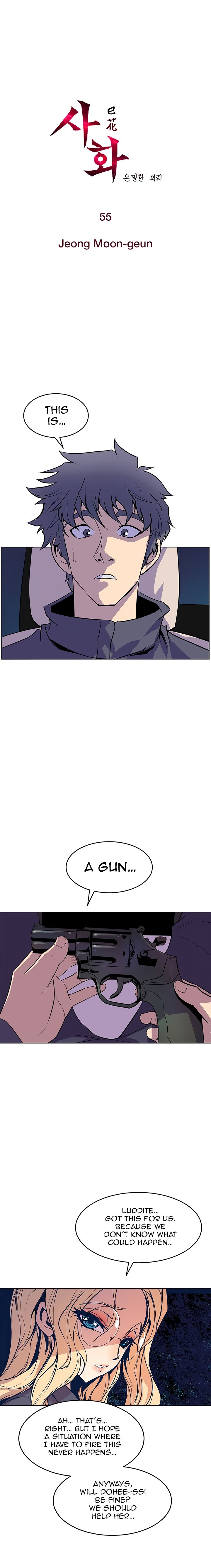 Sahwa Secret Commission Chapter 55 image 1