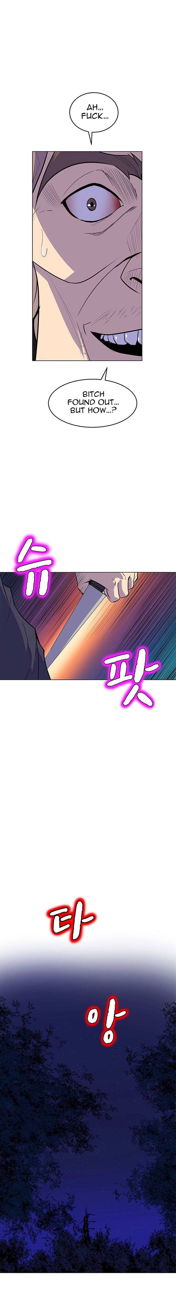 Sahwa Secret Commission Chapter 55 image 8