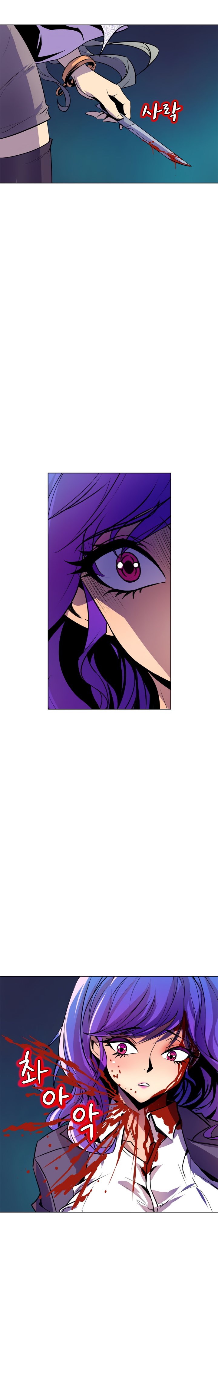 Sahwa Secret Commission Chapter 56 image 16